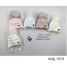 Grands  Шапка в'язана на флісі для дівчинки (на зав'язках) A-1301 F   36-38  5 шт