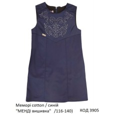 SuzieСн 116-140меморі Сарафан Сн82705-17 "МЕНДІ"ВИШИВКА синій 116-140 5шт.