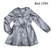 --Ch Плащ для дівчинки на трикотажі 7077  Yangguang  122-140 4 р.