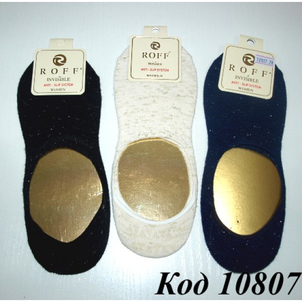Следы Roff турция женские.Roff 20360, люрексБамбукМИКС 35-40 12(3)шт