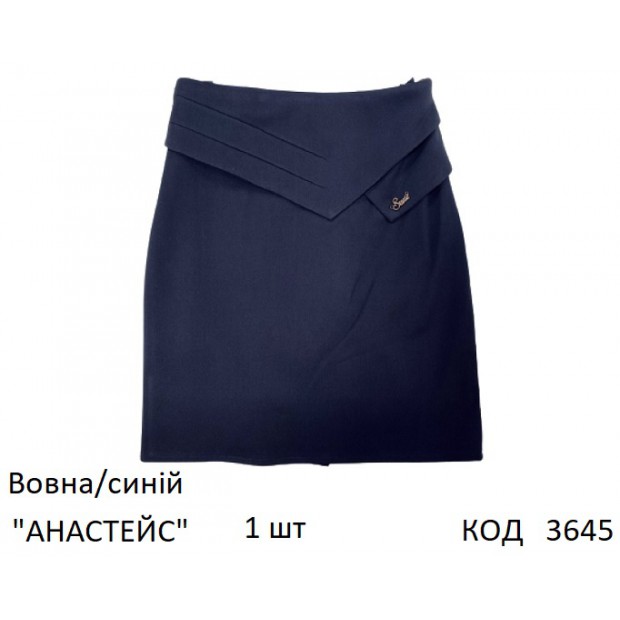 SuzieЮб шерсть Спідниця Юб33608 "АНАСТЕЙС" синій 122-152 1 шт