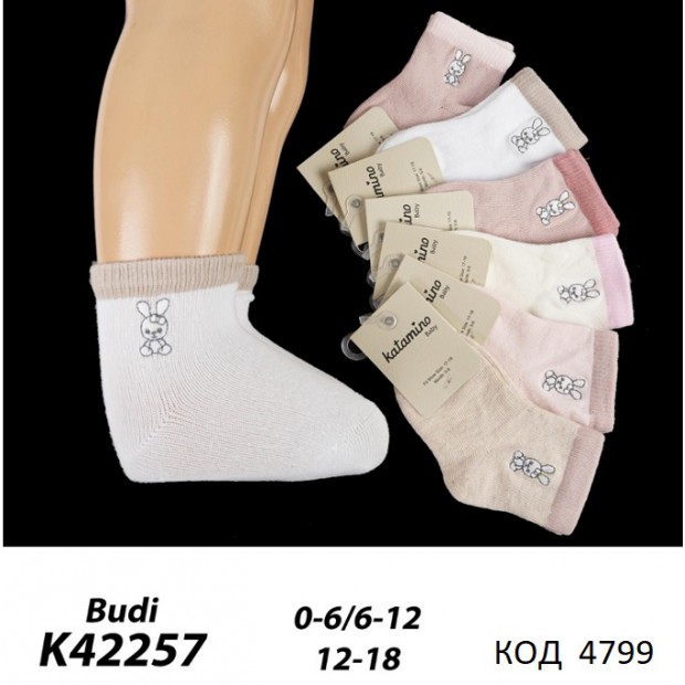 ArtiKatamino Шкарпетки бавовняні для дівчинки ясельні ВИШИВКА К42257 МІКС 12(3)шт.