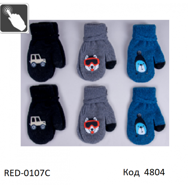 YO дв.Рукавиці для хлопчика в'язані подвійні RED-0107C   Акрил СЕНСОР 12,14.16 розмір. 6шт