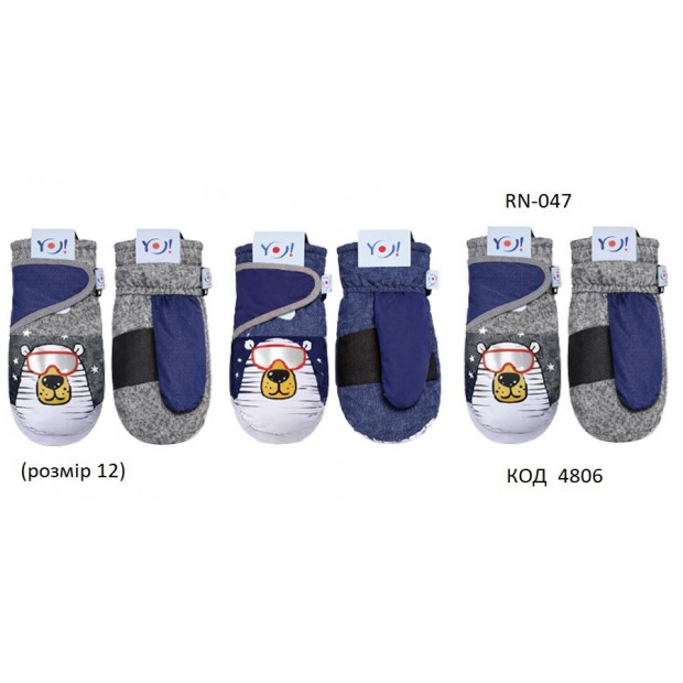 YO Рукавиці для хлопчика плащівка 12/RN-047  розмір 12(016)  6(3) шт