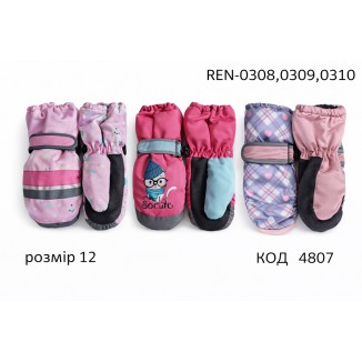 YO Рукавиці для дівчинки плащівка 12/REN-0308,0309,0310  розмір 12  3 шт