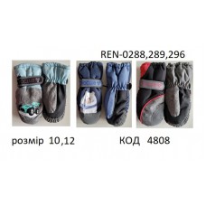 YO Рукавиці для хлопчика плащівка 10/12/REN-0288,289,296  розмір 10,12 3 шт