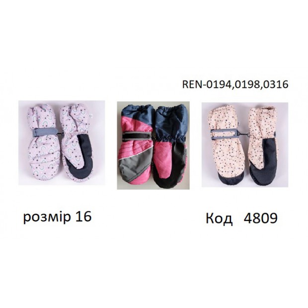 YO Рукавиці для дівчинки плащівка 16/REN-0194,0198,0316 розмір 16  3шт