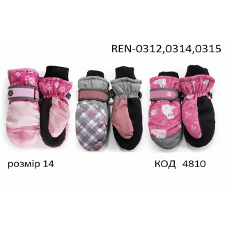 YO Рукавиці для дівчинки плащівка 14/REN-0312,0314,0315  розмір 14  3 шт