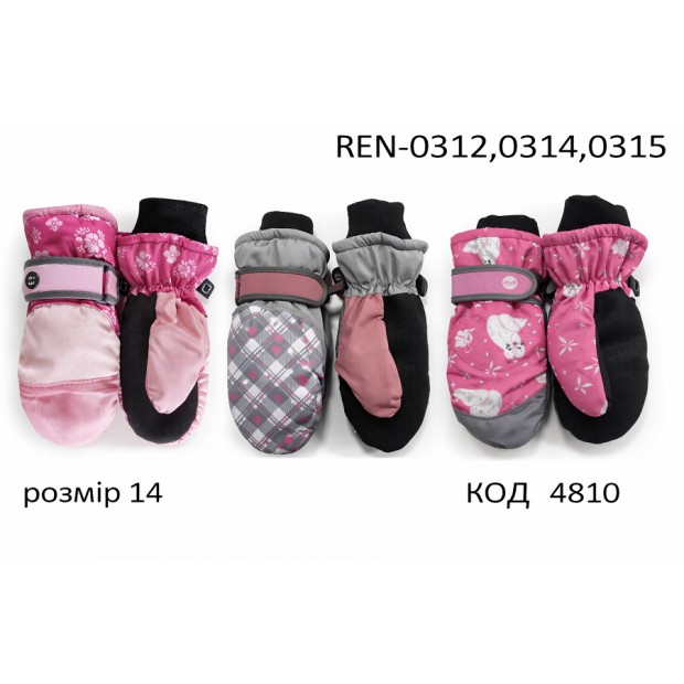 YO Рукавиці для дівчинки плащівка 14/REN-0312,0314,0315  розмір 14  3 шт