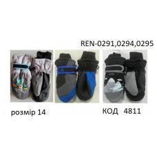 YO Рукавиці для хлопчика плащівка 14/REN-0291,0294,0295  розмір 14  3 шт