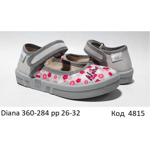 Waldi(26-32)д  DIANA natur/сіра    360-284 7 шт