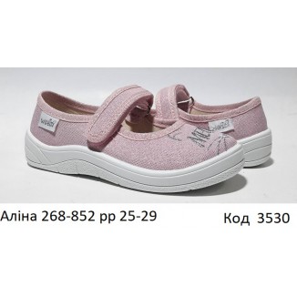 Waldi(25-29)д  АЛІНА     268-852 5 шт