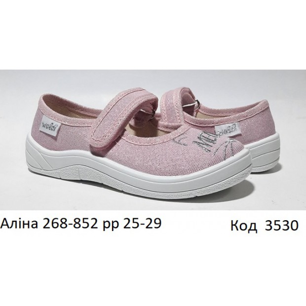 Waldi(25-29)д  АЛІНА     268-852 5 шт