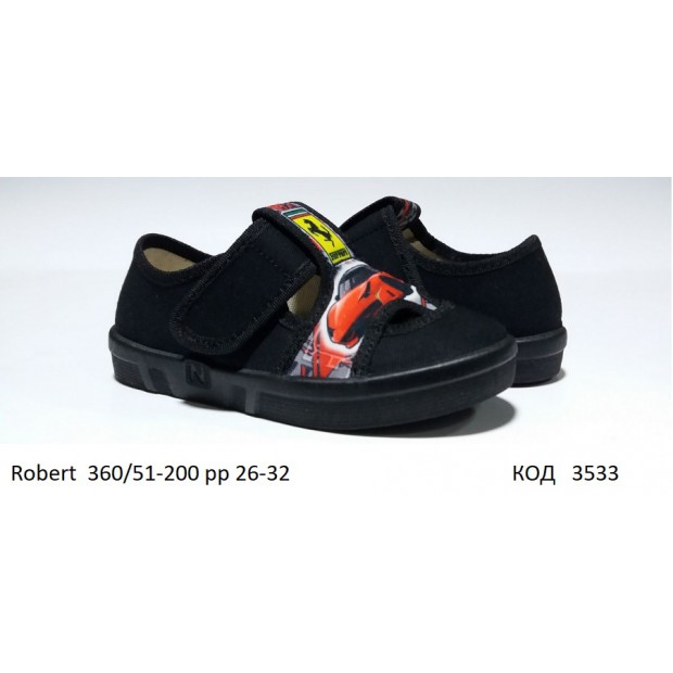 Waldi(26-32)х  ROBERT natur/сіра     360/51-324 7 шт