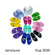 Vitaliya Крокси дитячі  "ГРА"  "G" 22/23---32/33 8шт