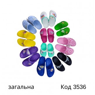 Vitaliya Крокси дитячі  "ГРА"  "G" 22/23---32/33 8шт