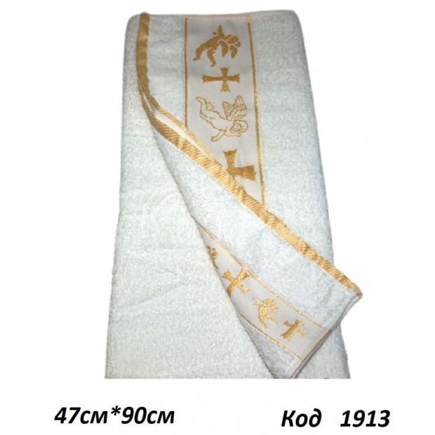 Tr Крижма махра Золото//Срібло  АНГЕЛ  47*90  12(1) шт