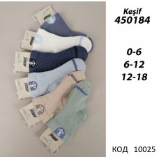 ArtiKatamino Шкарпетки бавовняні для хлопчика ясельні МАЛЮНОК 450184  МІКС  12(3)шт.