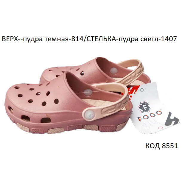 Сланцы детские("FOGO") F-402 средние   33-36    4шт