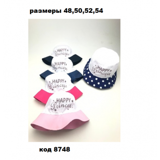 KlimaniПанама девочка "ЛАЙМА" 48,50,52,54  CM 4шт