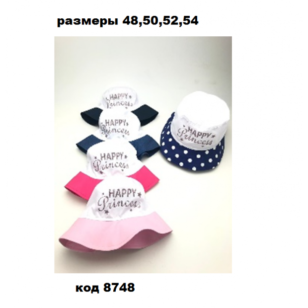 KlimaniПанама девочка "ЛАЙМА" 48,50,52,54  CM 4шт