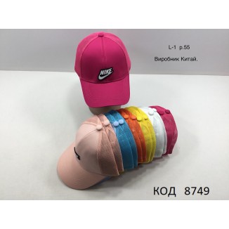 Ch Блайзер для дівчинки NIKE №L-1 розмір55  5шт
