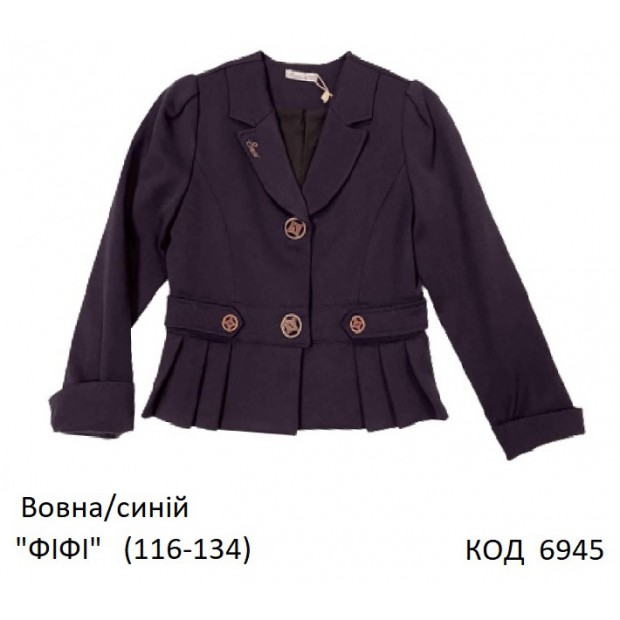 SuzieПд 116-134шерсть Піджак для дівчинки Жк11608 "ФІФІ" синій 116,122   1 шт