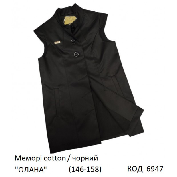 SuzieЖл 146-158меморі Жилетка для дівчинки Жл16705-17 "ОЛЛАНА" чорний 146-158 3р.