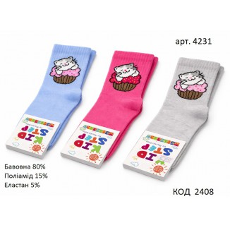 KidJoyКофта вельсофт на подкладке 92-104    1(5)шт