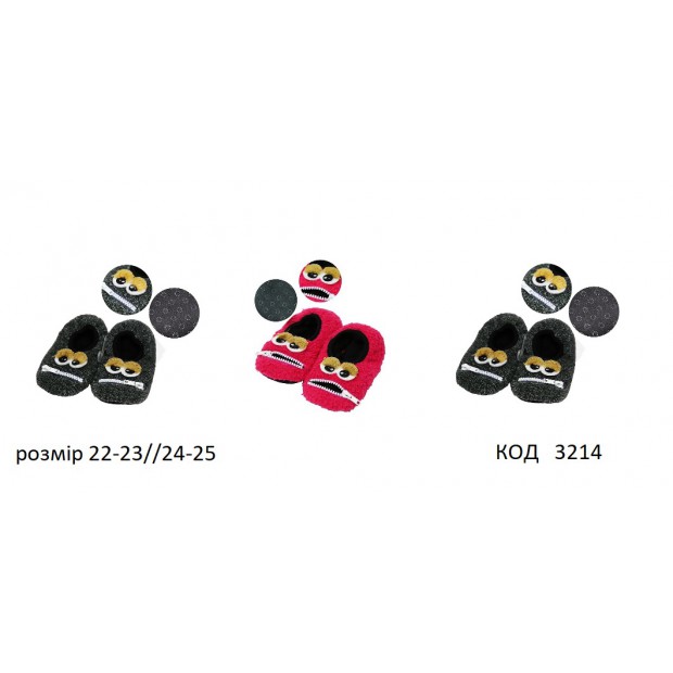 Bross Пінетки травка УНІ ÇOR-005711/2  22-23//24-25  6 шт