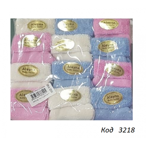 Tr Шкарпетки для новонароджених махра Aleyna 0150 12шт.