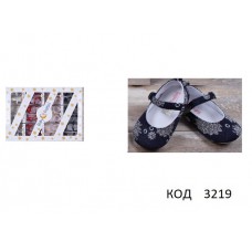 Tr Пінетки для дівчинки PATTINI 1165   17.18.19 р. 12(3)шт.