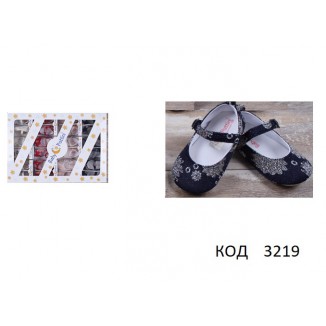 Tr Пінетки для дівчинки PATTINI 1165   17.18.19 р. 12(3)шт.