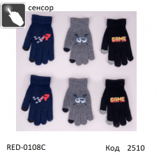 YO од.Перчатки для хлопчика в'язані  RED-0108C Акрил сенсорні  розмір 12.14   6 шт