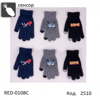 YO од.Перчатки для хлопчика в'язані  RED-0108C Акрил сенсорні  розмір 12.14   6 шт