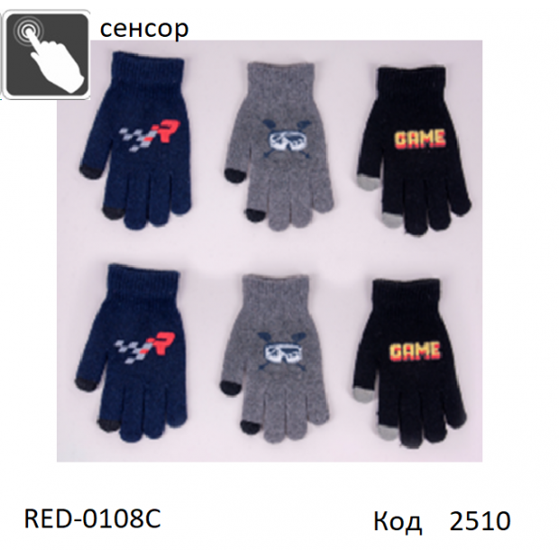 YO од.Перчатки для хлопчика в'язані  RED-0108C Акрил сенсорні  розмір 12.14   6 шт