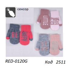 YO од.Рукавиці для дівчинки в'язані RED-0120G Акрил. СЕНСОР  14,16 разм.  6 шт
