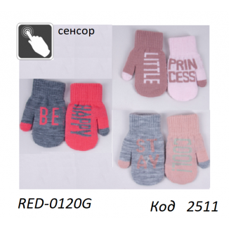 YO од.Рукавиці для дівчинки в'язані RED-0120G Акрил. СЕНСОР  14,16 разм.  6 шт