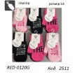 YO од.Рукавиці для дівчинки в'язані RED-0120G Акрил. СЕНСОР  14,16 разм.  6 шт