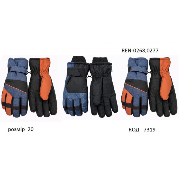 YO Перчатки чоловічі плащівка 20/REN-0268,0277  розмір20  3 шт