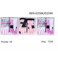 YO Перчатки для дівчинки плащівка 18/REN-0258,0259  розмір 18  3 шт