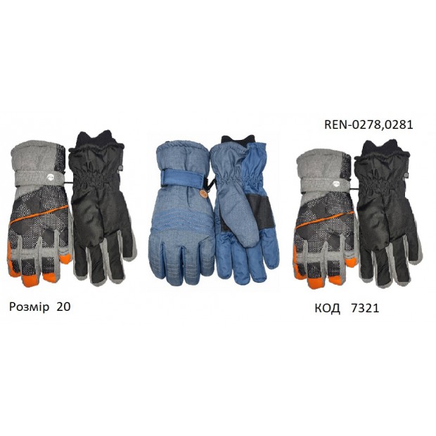 YO Перчатки чоловічі плащівка 20/REN-0278,0281  розмір20  3 шт