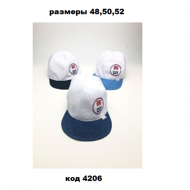 KlimaniБейсболка для хлопчика "СТІВІ " 48,50,52 CM 3шт