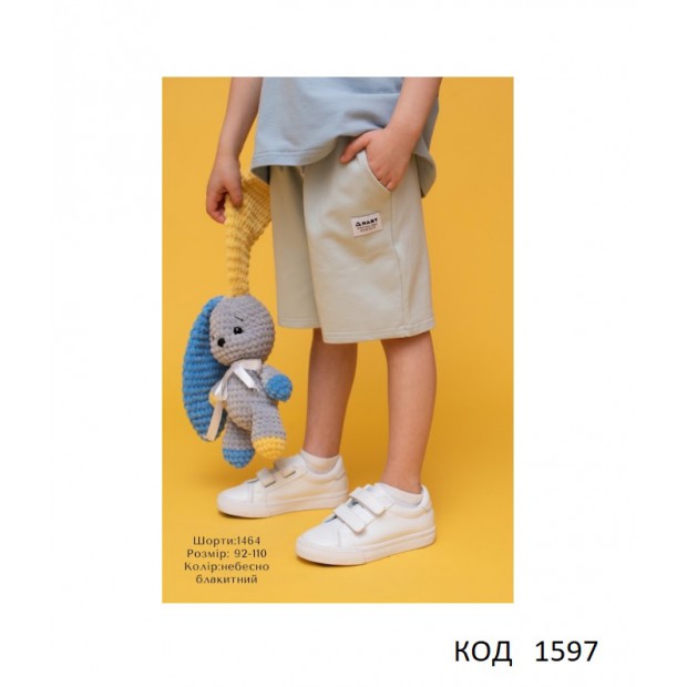 Hart Шорти 2-х нитка 092-110 для хлопчика  1464  4 шт.