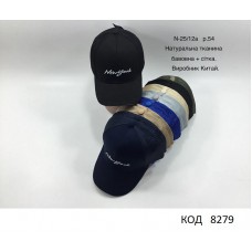 Ch Блайзер для хлопчика NewYork  №25/12а розмір54  5шт