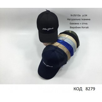 Ch Блайзер для хлопчика NewYork  №25/12а розмір54  5шт