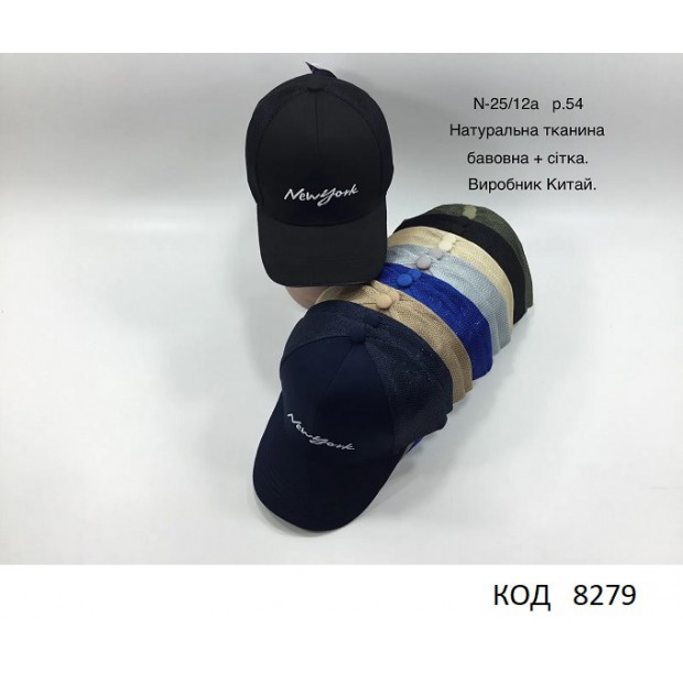 Ch Блайзер для хлопчика NewYork  №25/12а розмір54  5шт