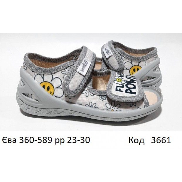 Waldi(23-30)д  ЄВА дкук     360-589 8 шт