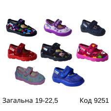 Vitaliya1 Тапочки ясельні на липучці Модель 001Я  19-22,5   6шт