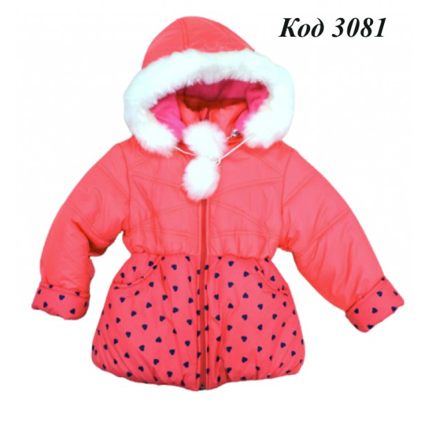 ,Ukr Куртка для дівчинки синтапон на хутрі "Снежок"86;92;98;104  кораловий 4(1) шт
